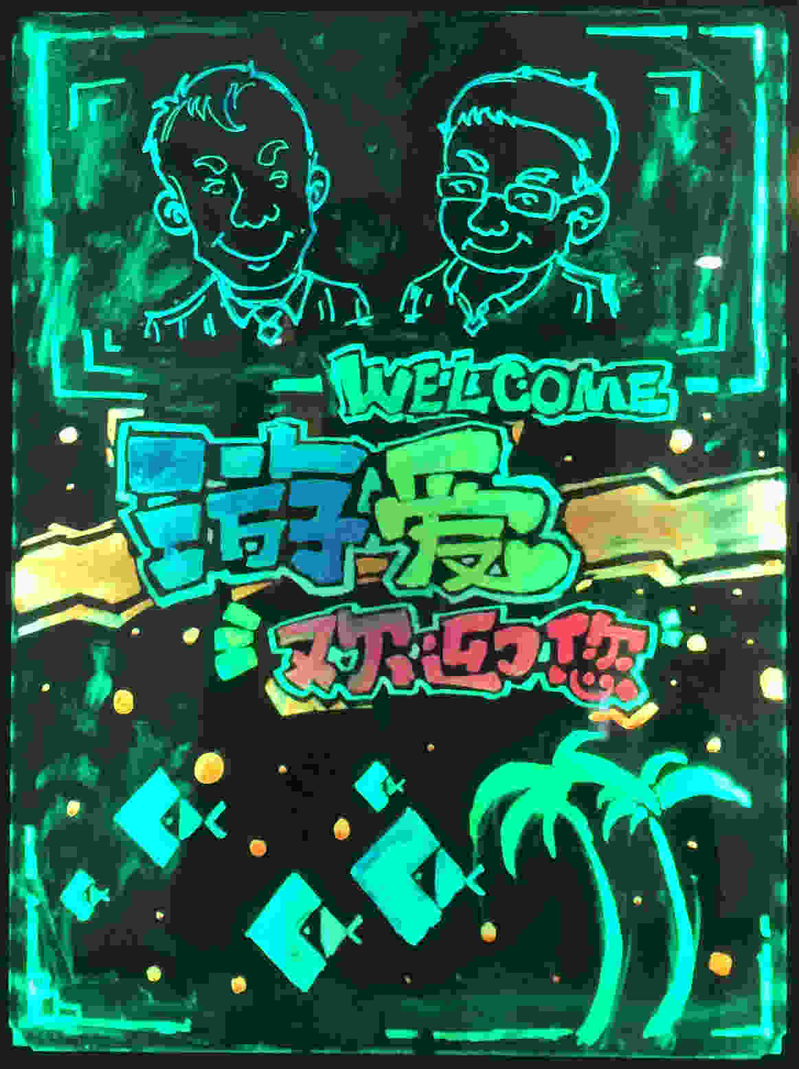 1610696223951646.jpg 圖片10.jpg