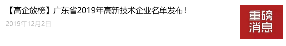 1610702682311338.png 微信圖片_20210113143011.png