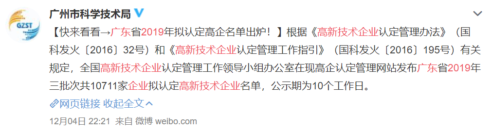 1610702707225407.png 微信圖片_20210113143016.png