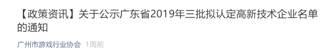 1610702721746101.png 微信圖片_20210113143023.png