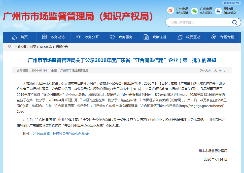 1610935133691337.png 微信圖片_20210118095812.png