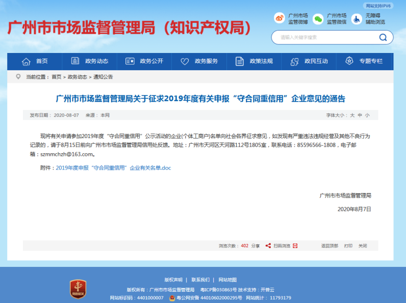 1610935982282871.png 微信圖片_20210118100945.png