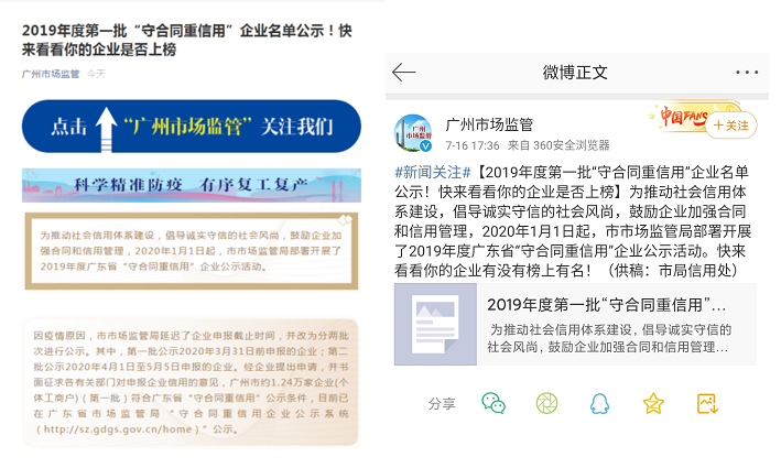 1610935991895253.jpg pintu7.jpg